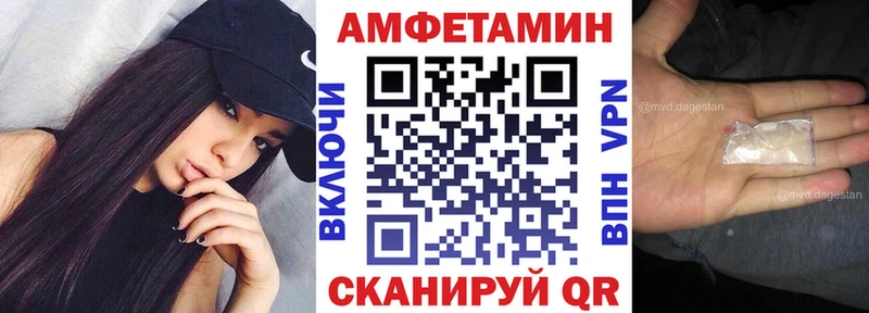 OMG рабочий сайт  Облучье  Амфетамин 97% 