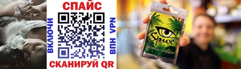 наркотики  Облучье  БУТИРАТ Butirat 
