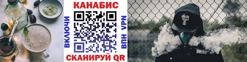 Печенье с ТГК конопля  Облучье 