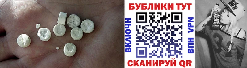 купить  цена  Облучье  ЭКСТАЗИ VHQ 