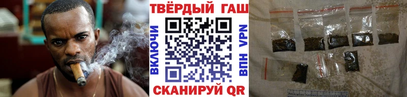 ГАШИШ Изолятор  Облучье 