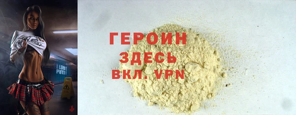 мефедрон мука Белоозёрский