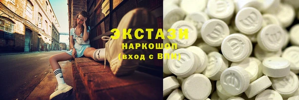 мефедрон мука Белоозёрский