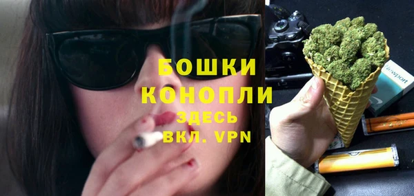 мефедрон мука Белоозёрский
