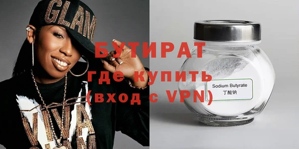 а пвп мука Белокуриха