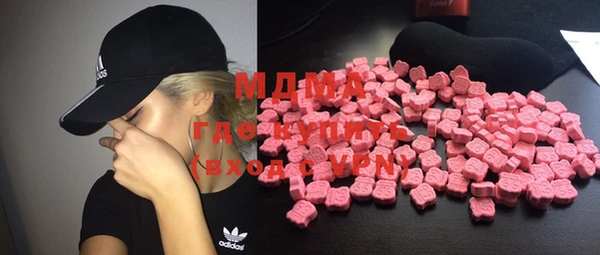 мдма Беломорск