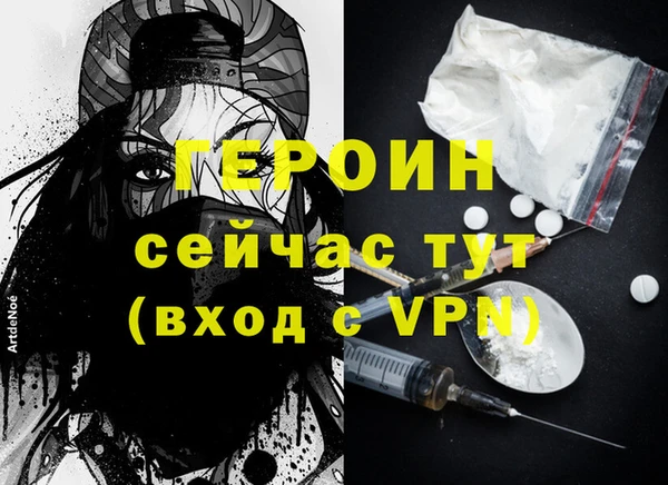 мефедрон мука Белоозёрский