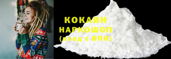 мефедрон мука Белоозёрский