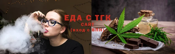 мефедрон мука Белоозёрский