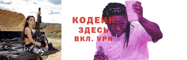 мефедрон мука Белоозёрский