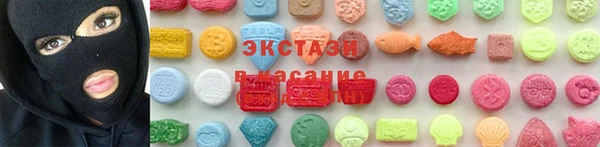 мефедрон мука Белоозёрский