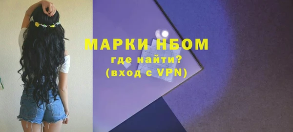 мефедрон мука Белоозёрский