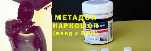 мдма Беломорск