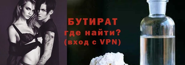 мефедрон мука Белоозёрский