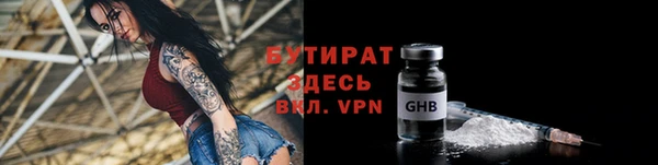 мдма Беломорск