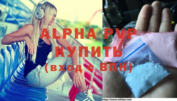 мдма Беломорск