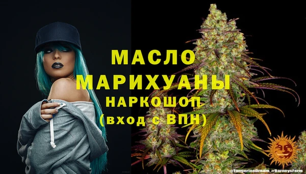 мефедрон мука Белоозёрский