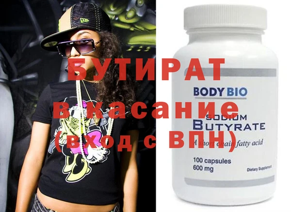 а пвп мука Белокуриха