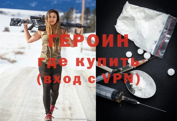 мдма Беломорск