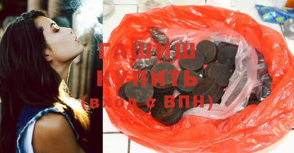 мефедрон мука Белоозёрский