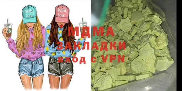 мефедрон мука Белоозёрский