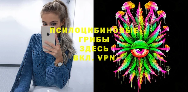 мдма Беломорск