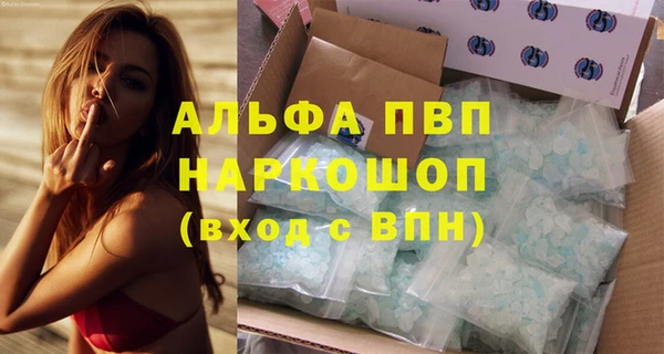 мдма Беломорск