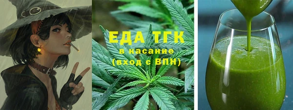 мефедрон мука Белоозёрский
