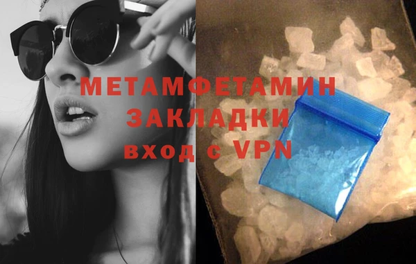 мефедрон мука Белоозёрский