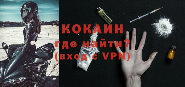 альфа пвп Пестово