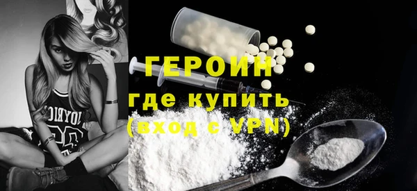 мефедрон мука Белоозёрский