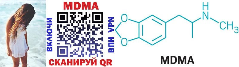 MDMA Molly  kraken вход  Облучье  купить закладку 