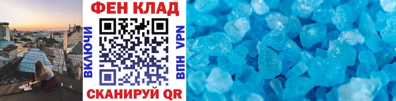 Метамфетамин Methamphetamine  Облучье 