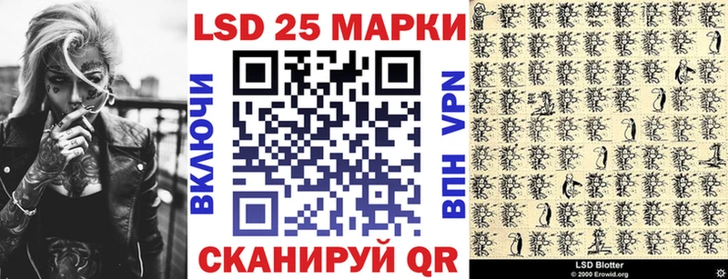 Марки N-bome 1500мкг  где найти   Облучье 