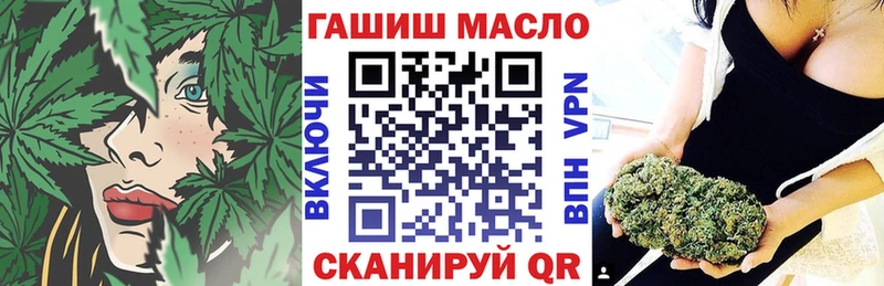 ТГК гашишное масло  Облучье 